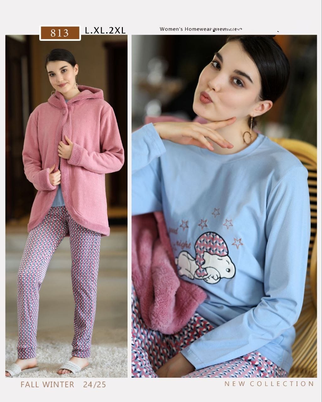 بيجامه 3 قطع جاكت فرو