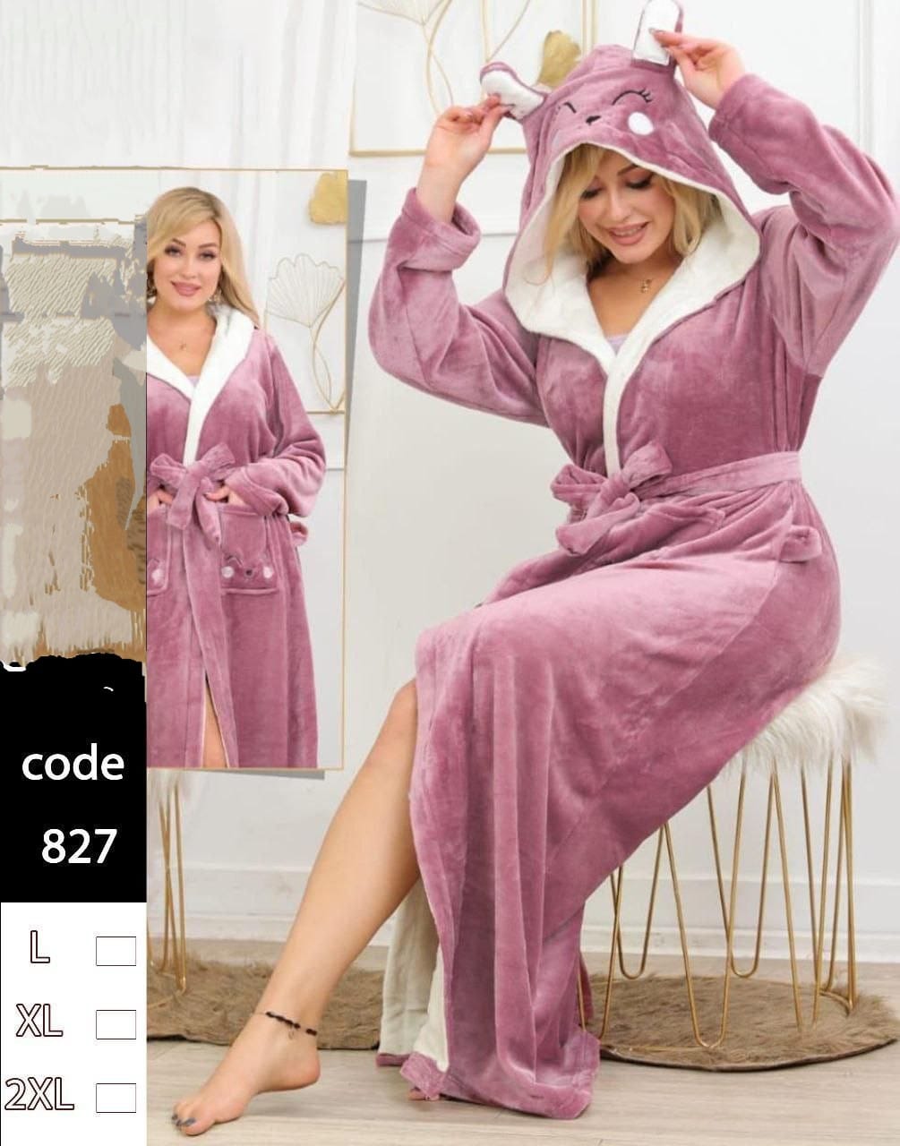 روب قطيفه مع كابيشو