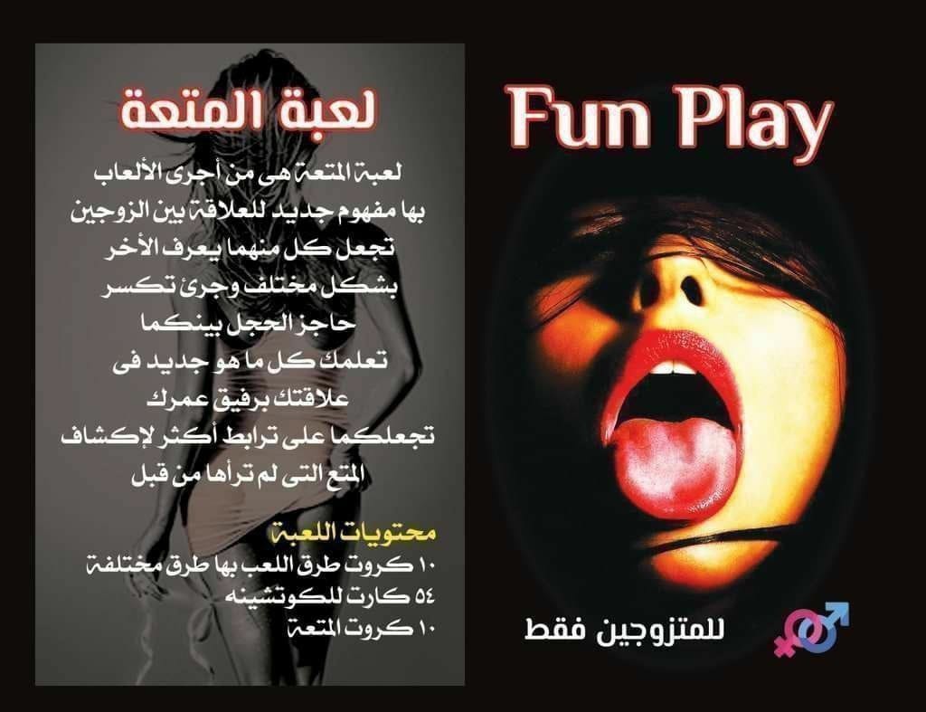 كوتشينه بوس أو دوس