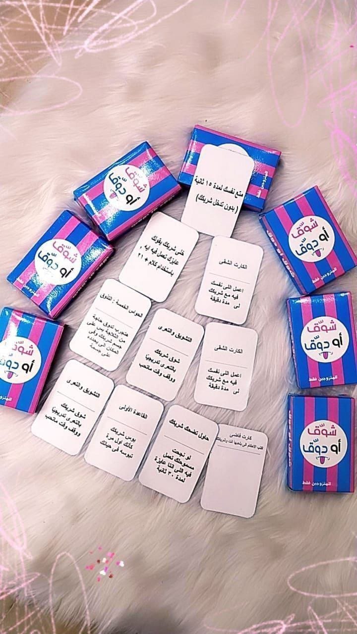 كوتشينه بوس أو دوس